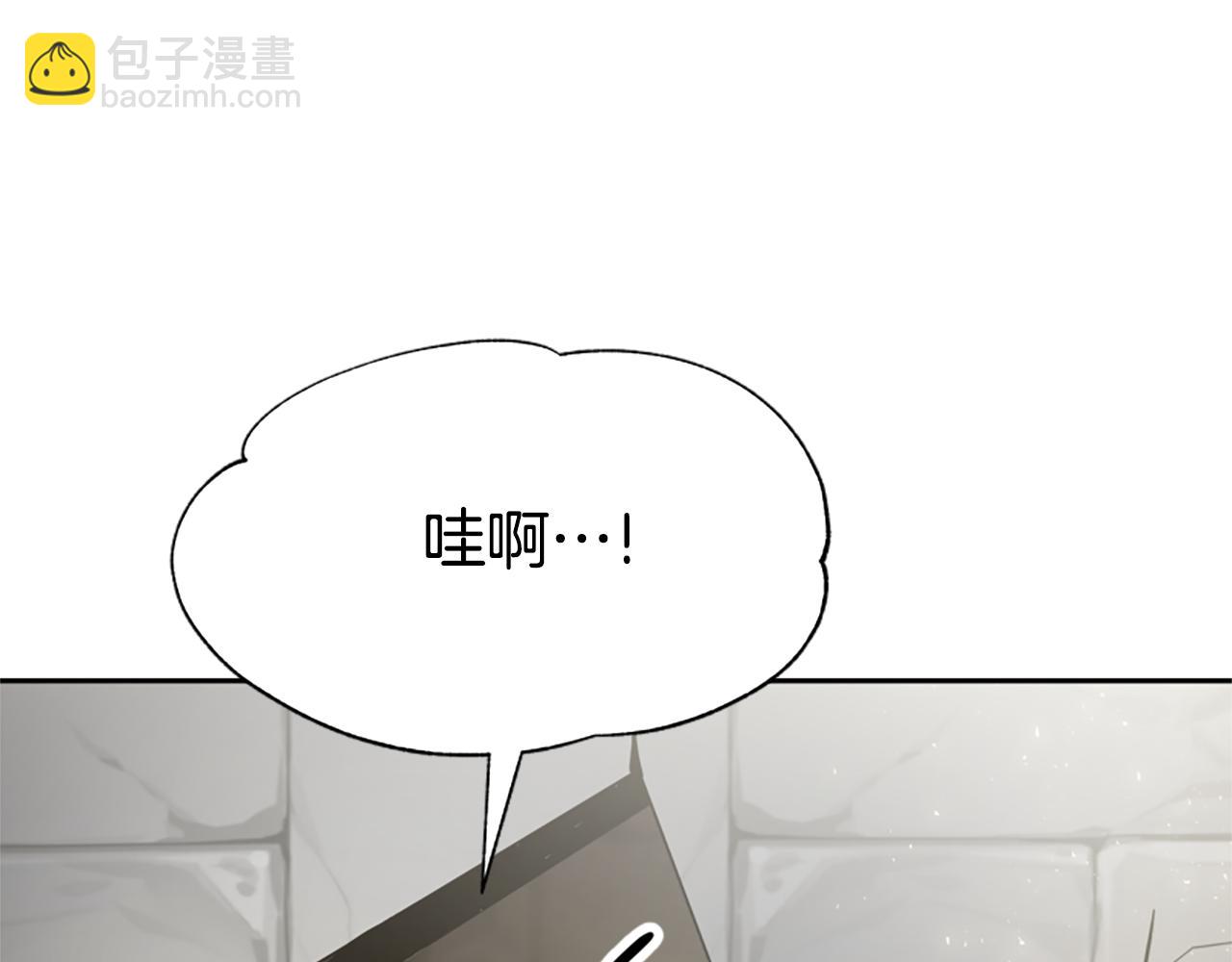 惡女靠系統收割崇拜 - 第28話 斂財小能手(2/5) - 1