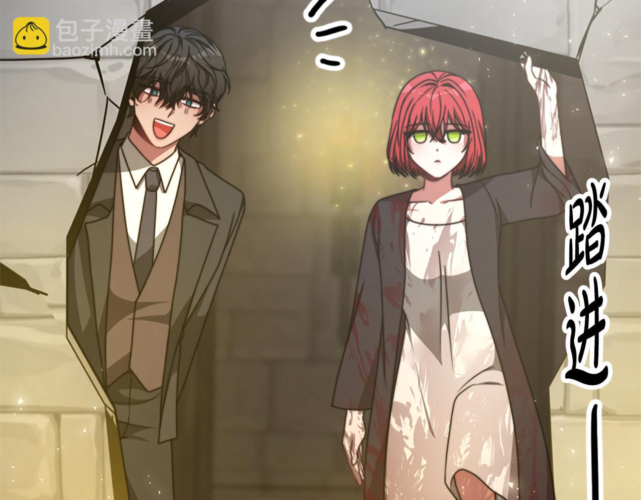 惡女靠系統收割崇拜 - 第28話 斂財小能手(2/5) - 2