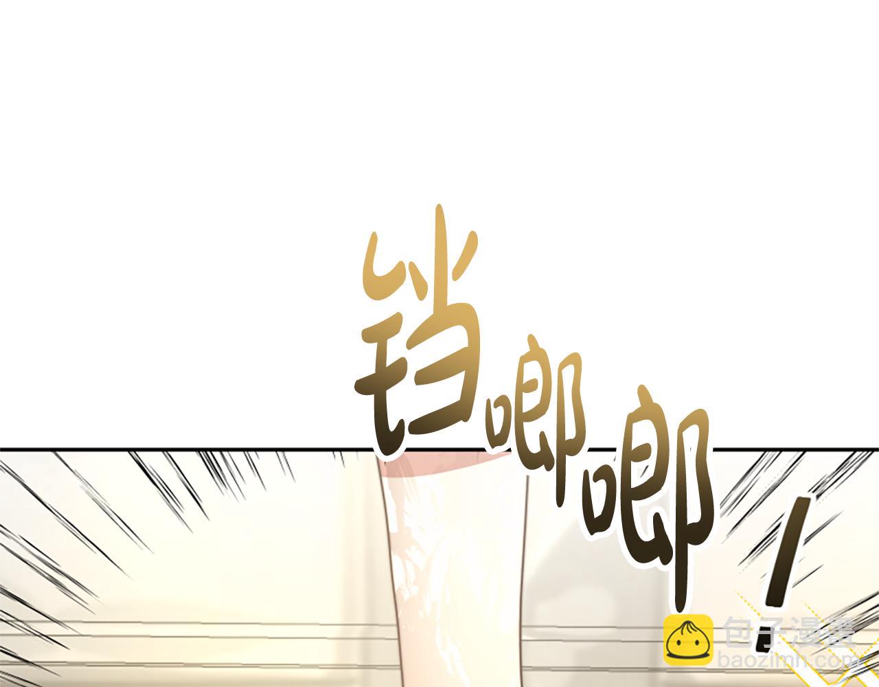 惡女靠系統收割崇拜 - 第28話 斂財小能手(2/5) - 5