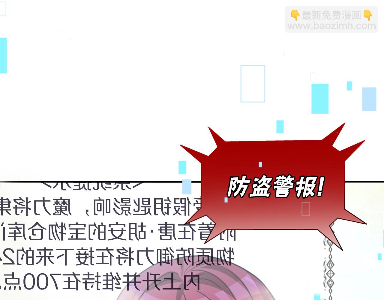 惡女靠系統收割崇拜 - 第28話 斂財小能手(1/5) - 6