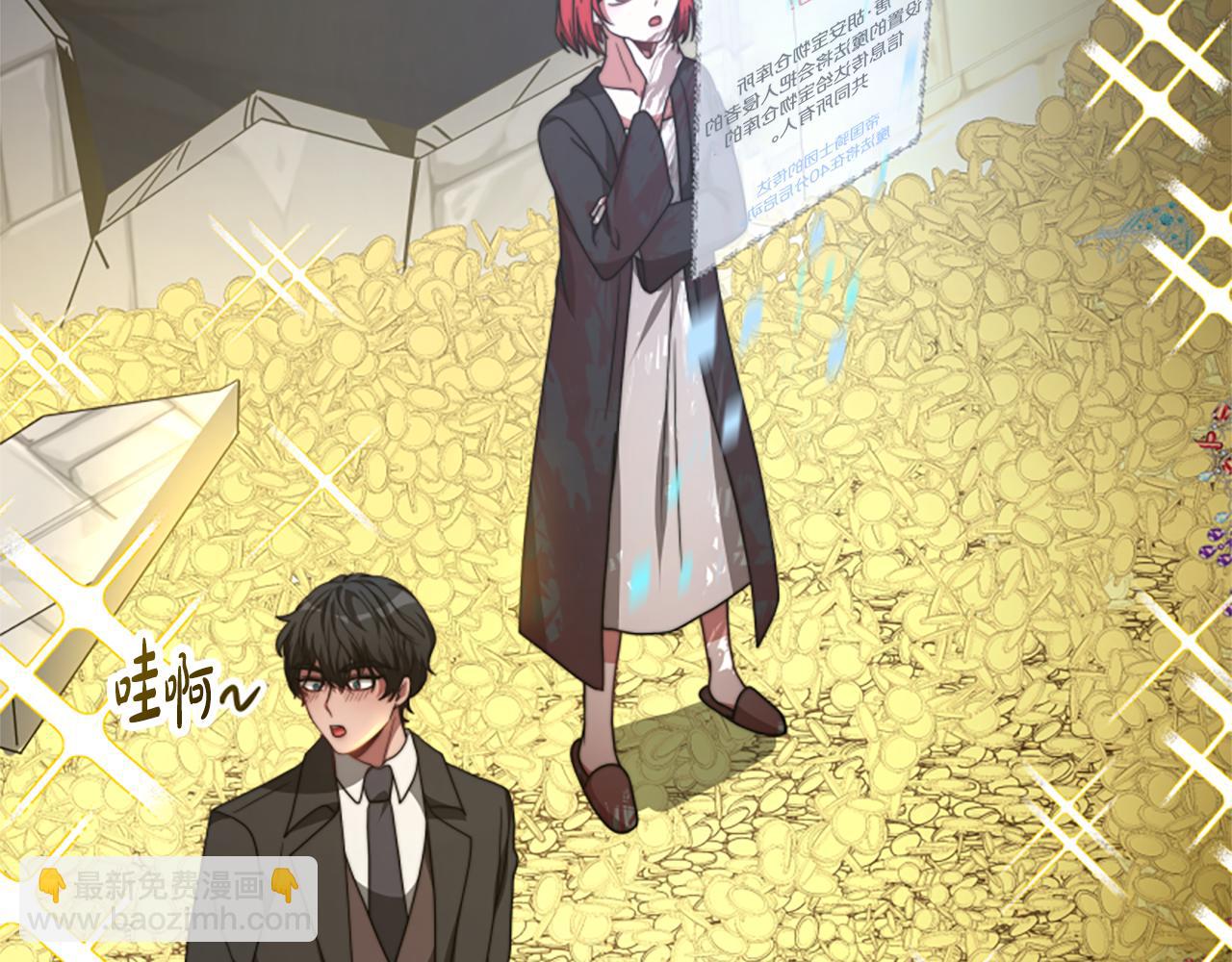 惡女靠系統收割崇拜 - 第28話 斂財小能手(2/5) - 2