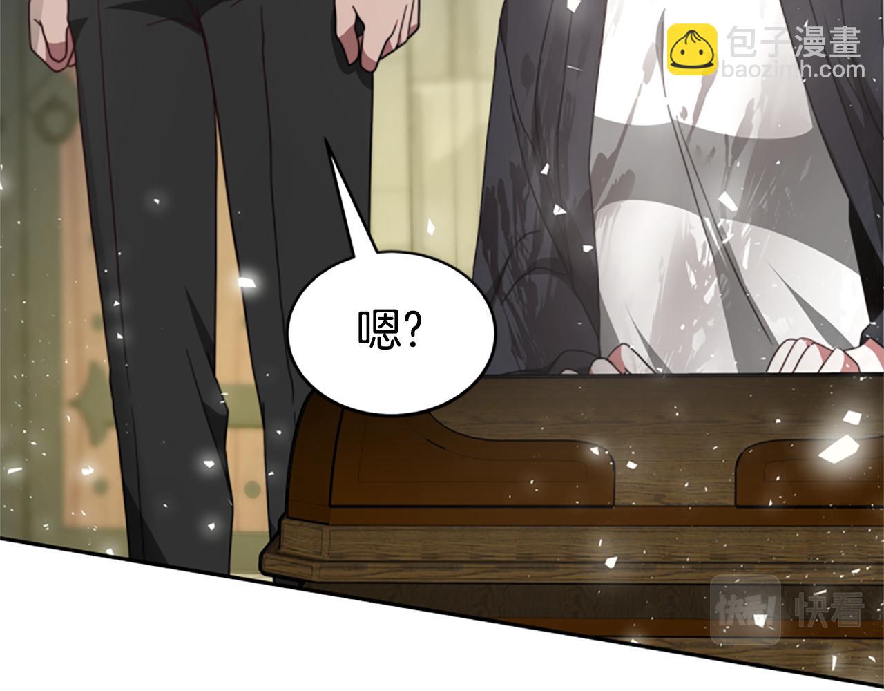 惡女靠系統收割崇拜 - 第28話 斂財小能手(2/5) - 7