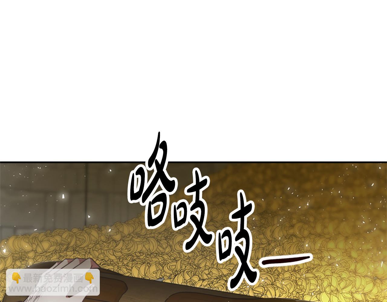 惡女靠系統收割崇拜 - 第28話 斂財小能手(2/5) - 1