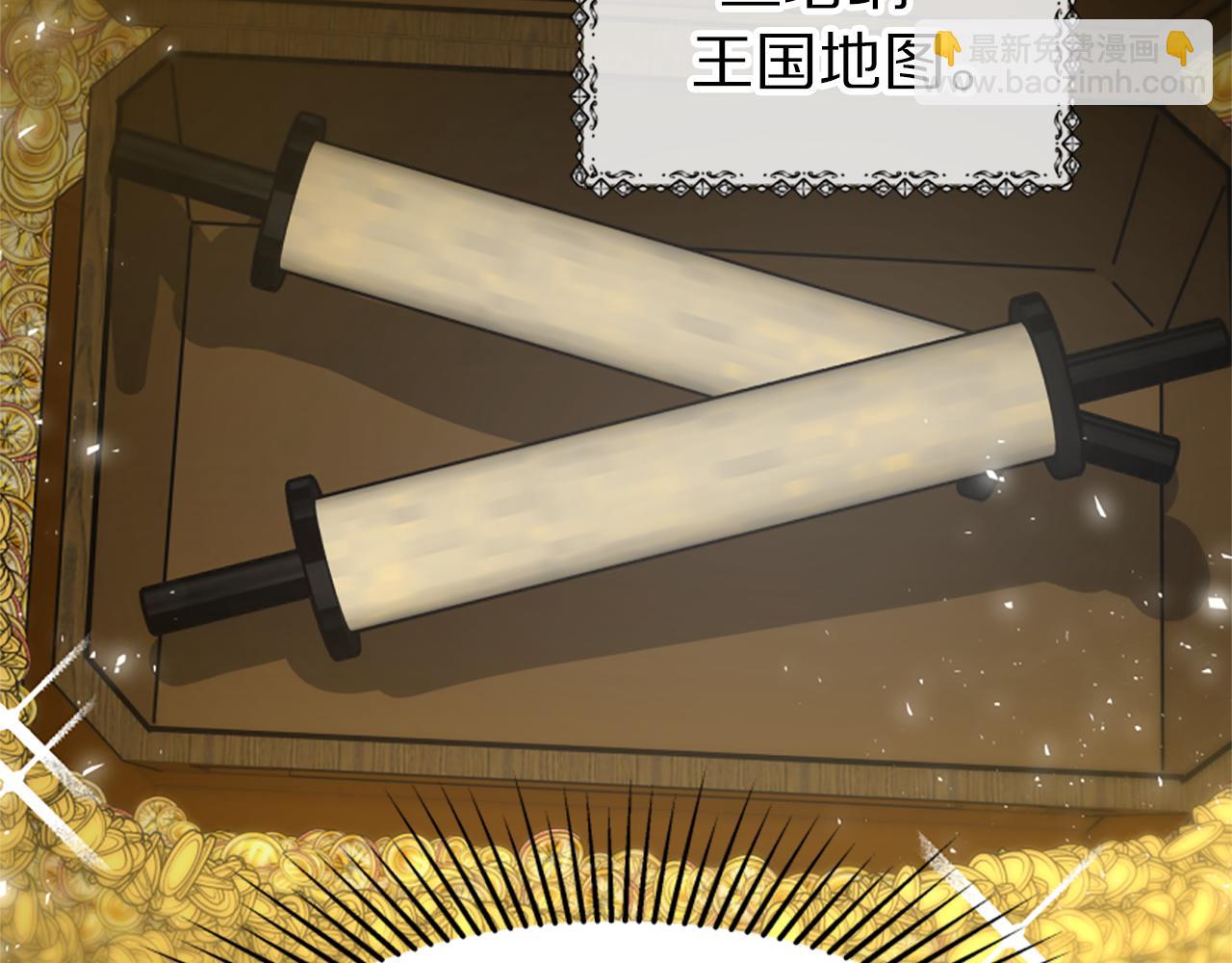 惡女靠系統收割崇拜 - 第28話 斂財小能手(2/5) - 5