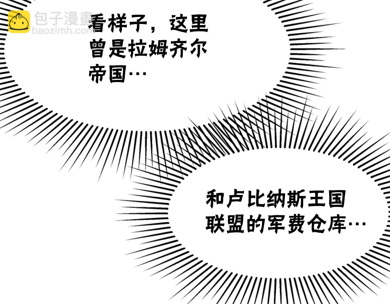 惡女靠系統收割崇拜 - 第28話 斂財小能手(2/5) - 7