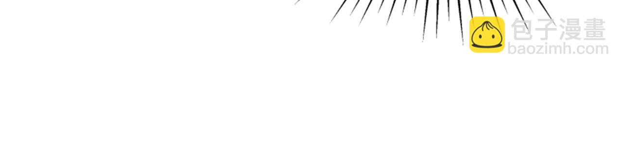 惡女靠系統收割崇拜 - 第28話 斂財小能手(2/5) - 8