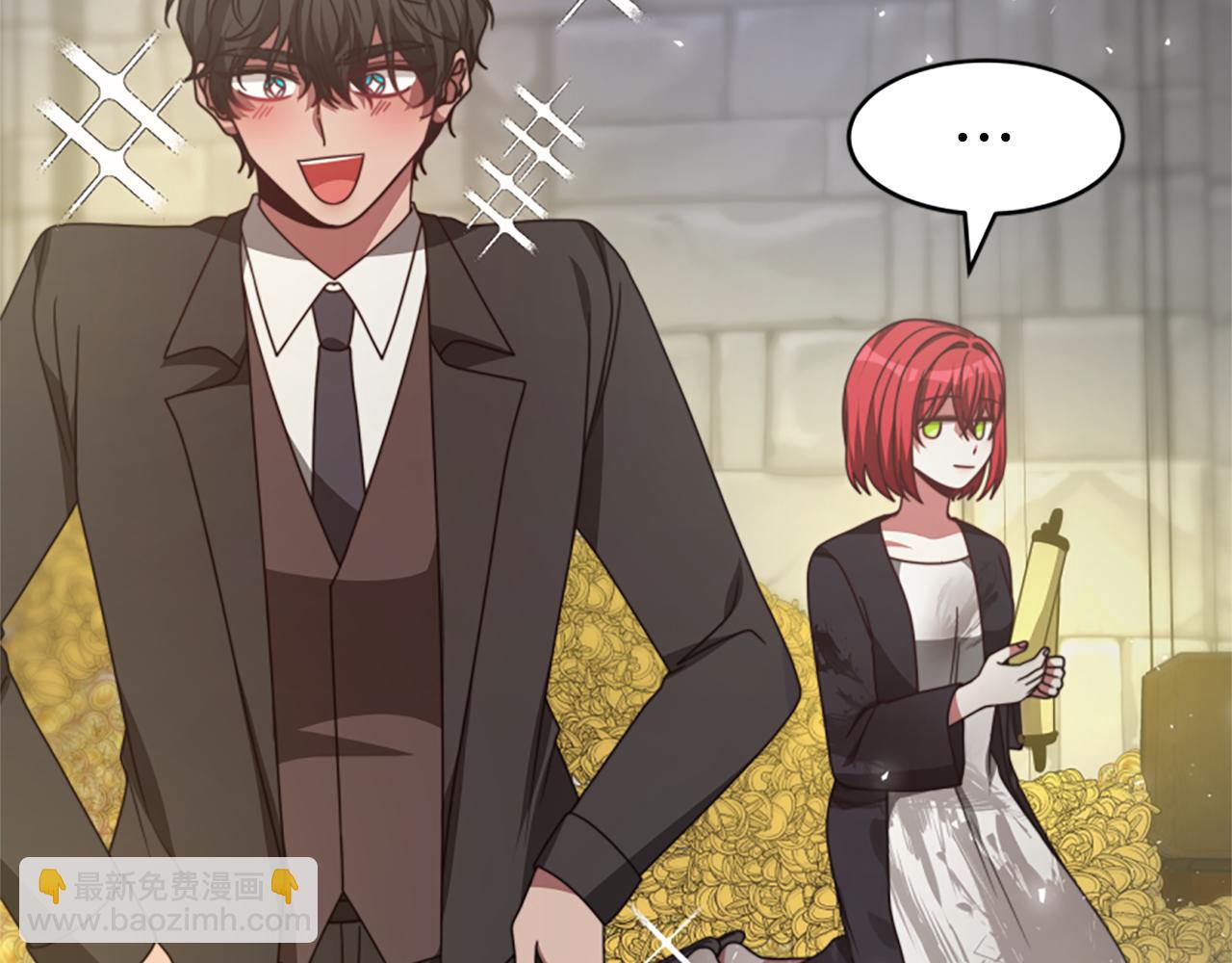 惡女靠系統收割崇拜 - 第28話 斂財小能手(2/5) - 2