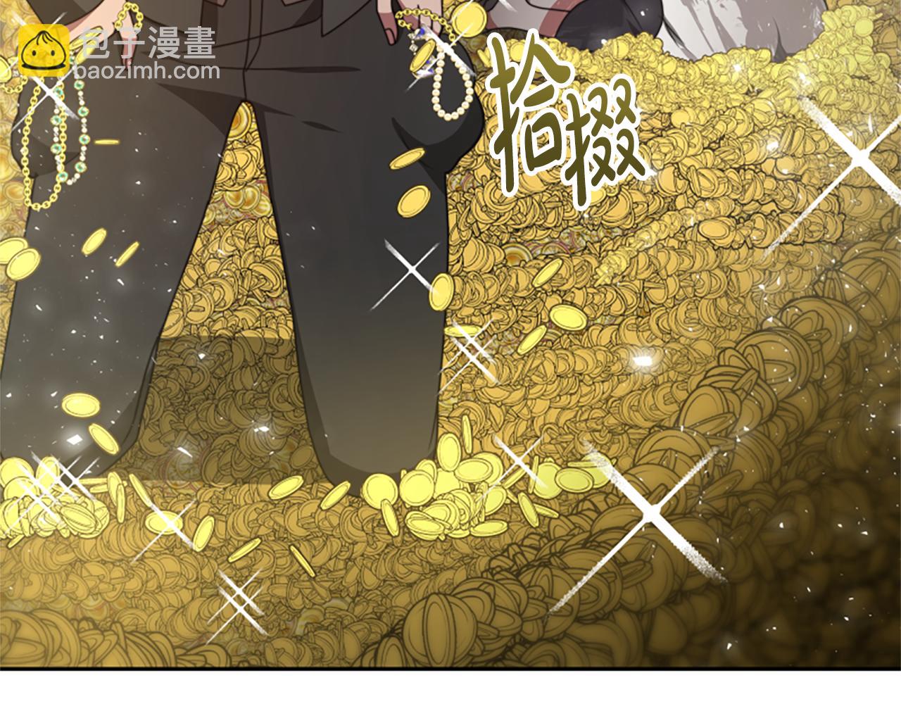 惡女靠系統收割崇拜 - 第28話 斂財小能手(2/5) - 3