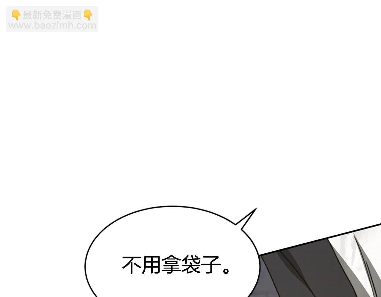 惡女靠系統收割崇拜 - 第28話 斂財小能手(2/5) - 4