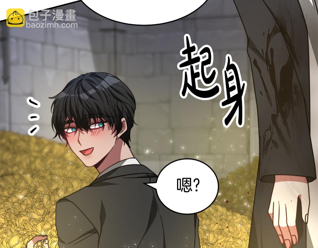 惡女靠系統收割崇拜 - 第28話 斂財小能手(2/5) - 5