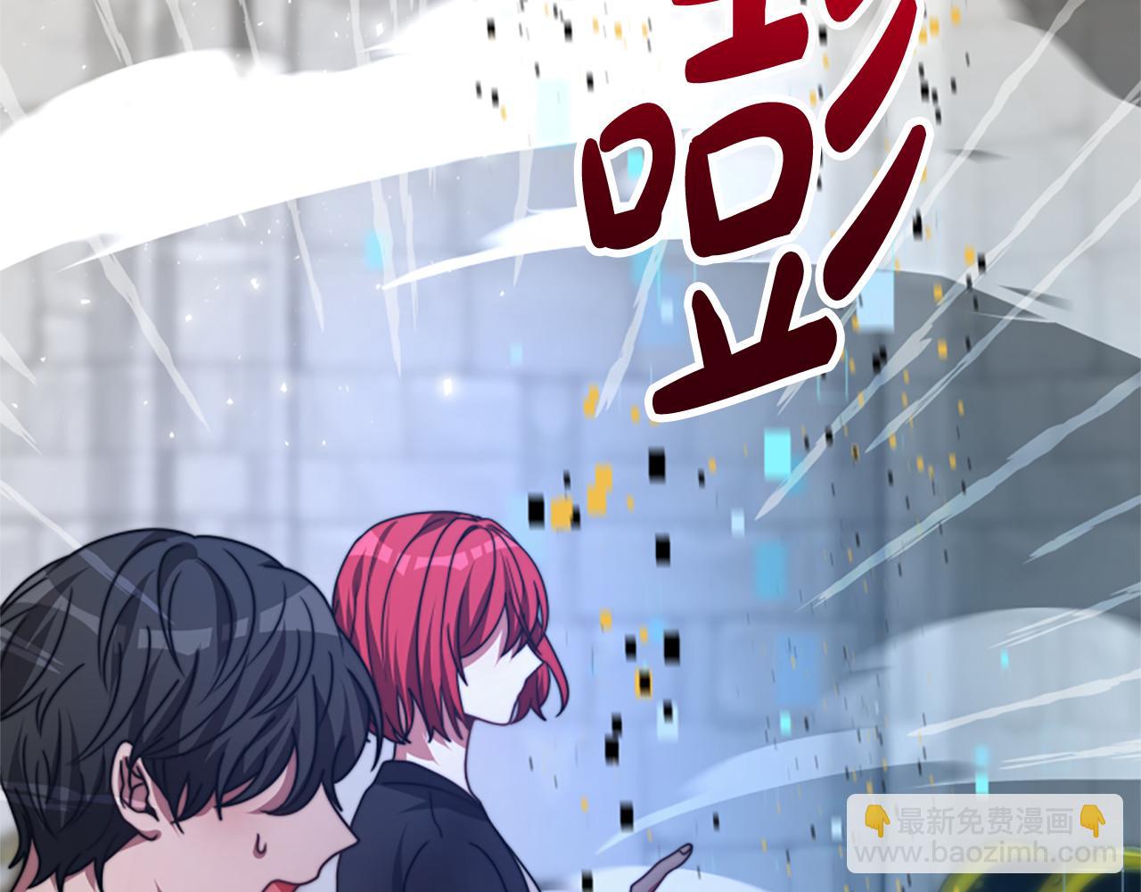 惡女靠系統收割崇拜 - 第28話 斂財小能手(2/5) - 7