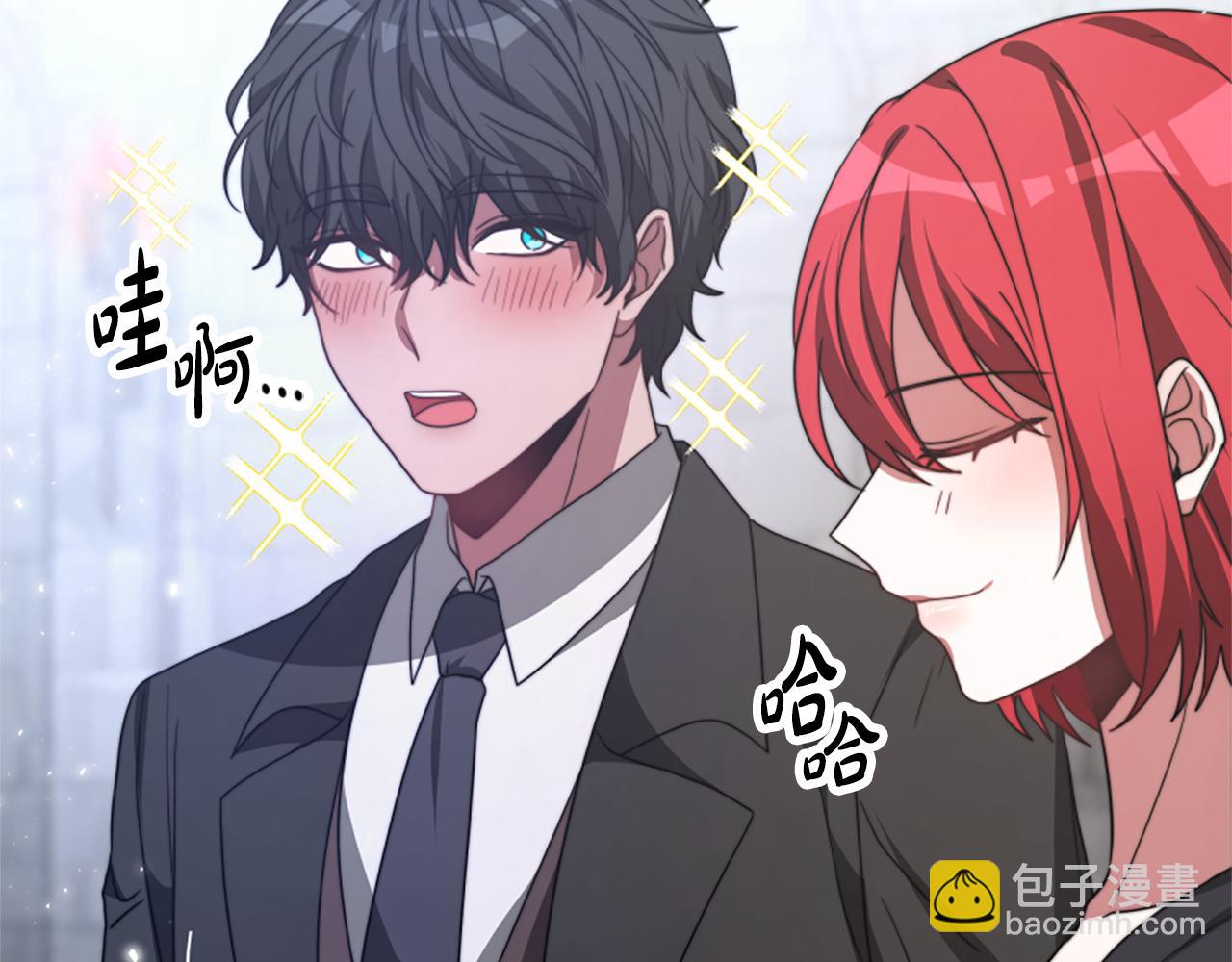 惡女靠系統收割崇拜 - 第28話 斂財小能手(2/5) - 3