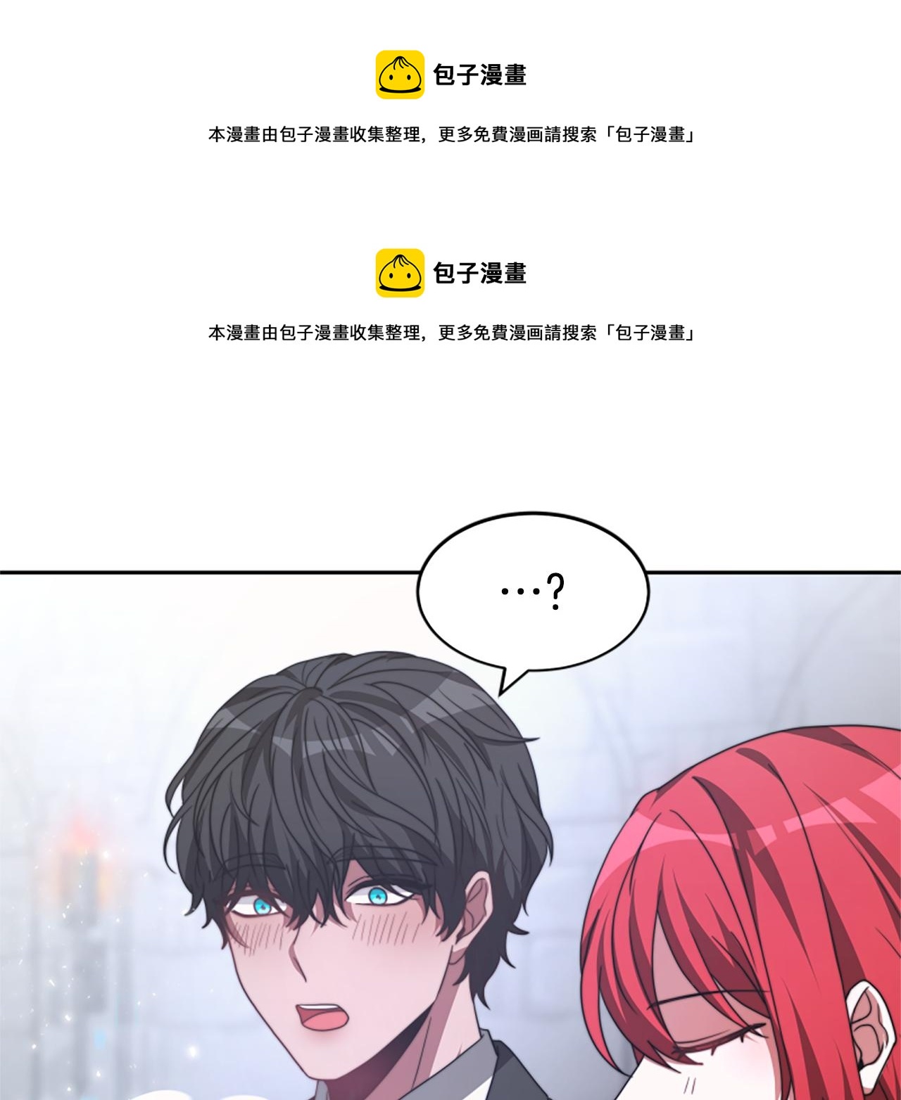 惡女靠系統收割崇拜 - 第28話 斂財小能手(2/5) - 5