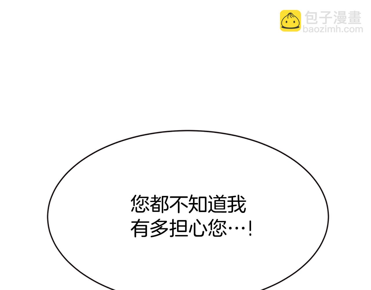 惡女靠系統收割崇拜 - 第2話 歡迎來到乙女遊戲世界(3/7) - 7