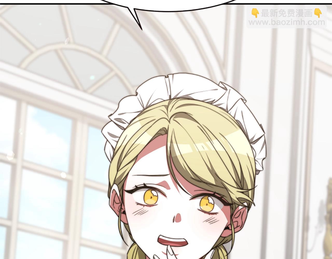 惡女靠系統收割崇拜 - 第2話 歡迎來到乙女遊戲世界(3/7) - 8