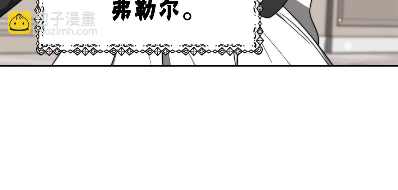 惡女靠系統收割崇拜 - 第2話 歡迎來到乙女遊戲世界(3/7) - 2