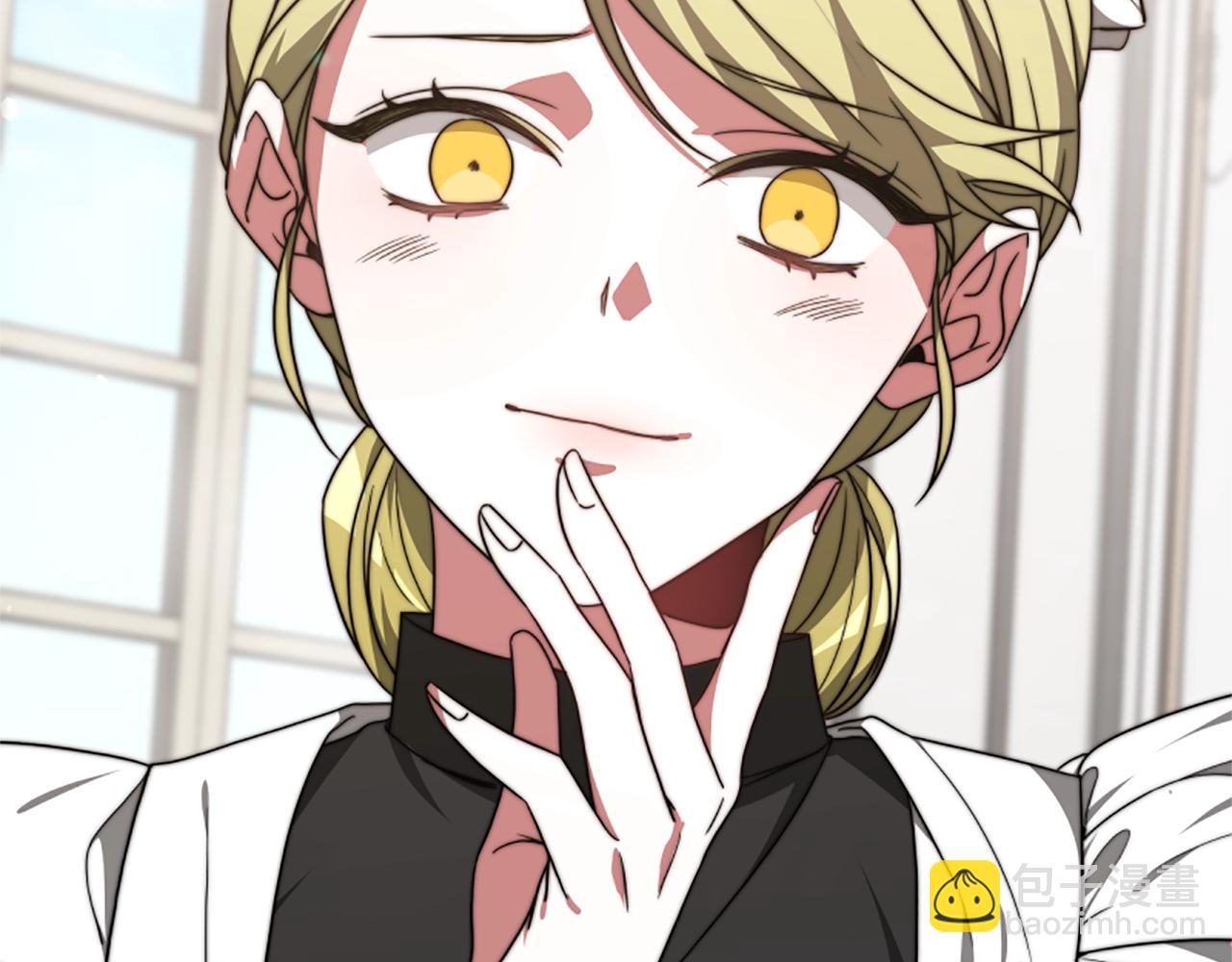 惡女靠系統收割崇拜 - 第2話 歡迎來到乙女遊戲世界(3/7) - 4