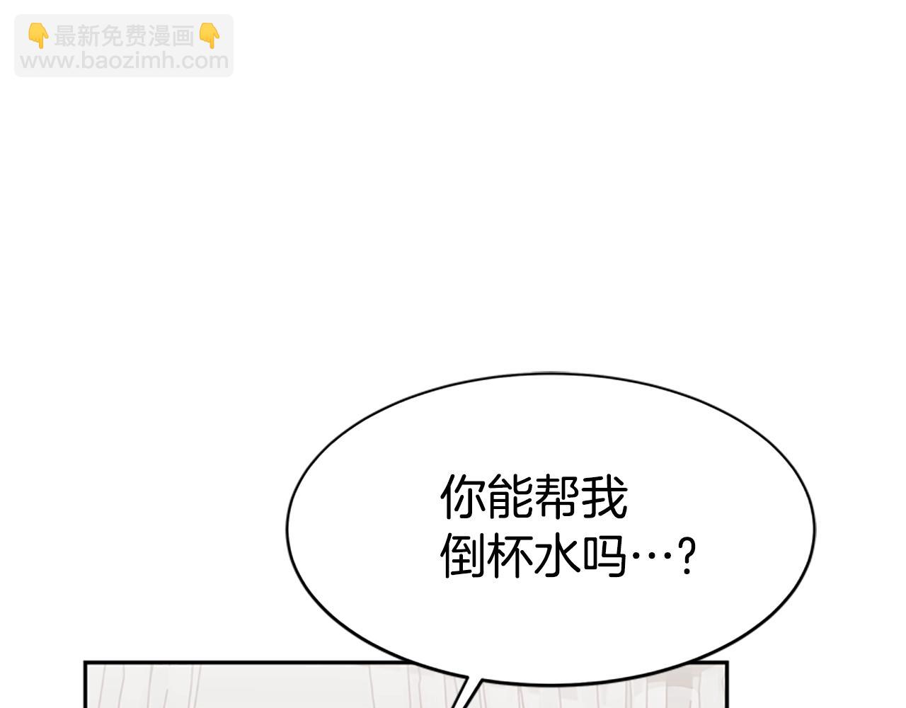 惡女靠系統收割崇拜 - 第2話 歡迎來到乙女遊戲世界(3/7) - 7