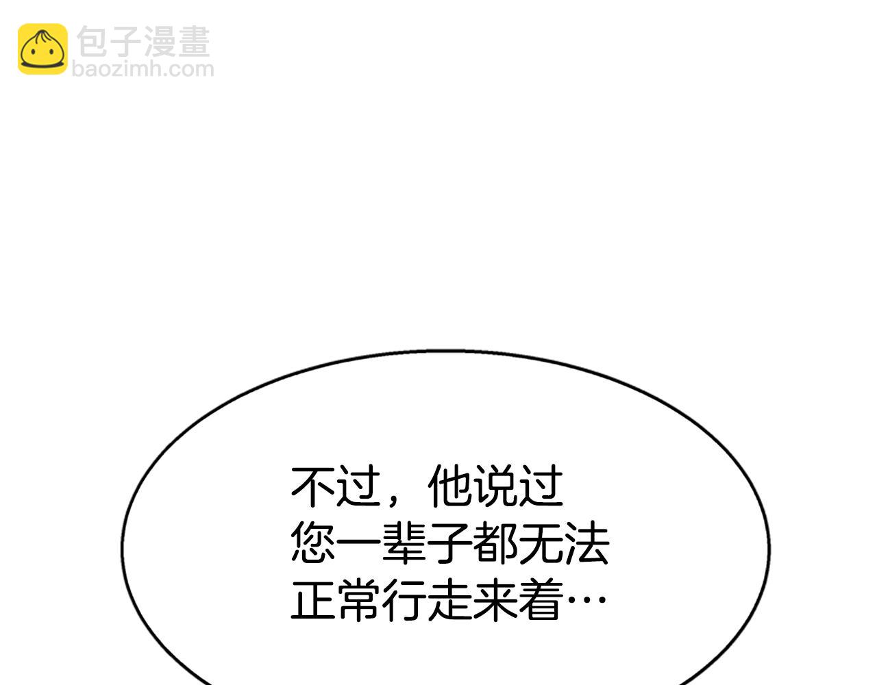 惡女靠系統收割崇拜 - 第2話 歡迎來到乙女遊戲世界(3/7) - 7