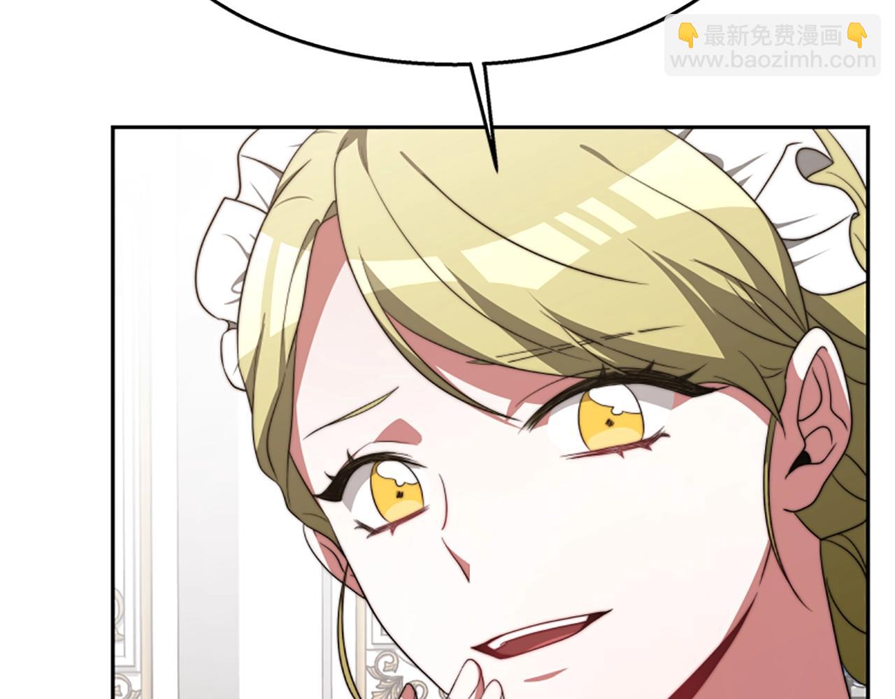 惡女靠系統收割崇拜 - 第2話 歡迎來到乙女遊戲世界(3/7) - 8