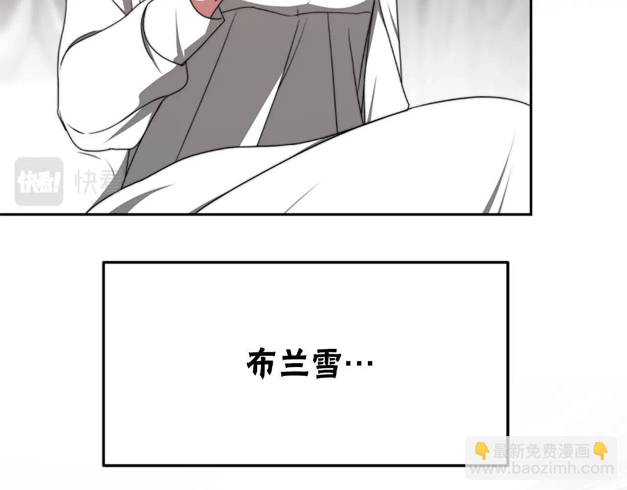 惡女靠系統收割崇拜 - 第2話 歡迎來到乙女遊戲世界(3/7) - 5