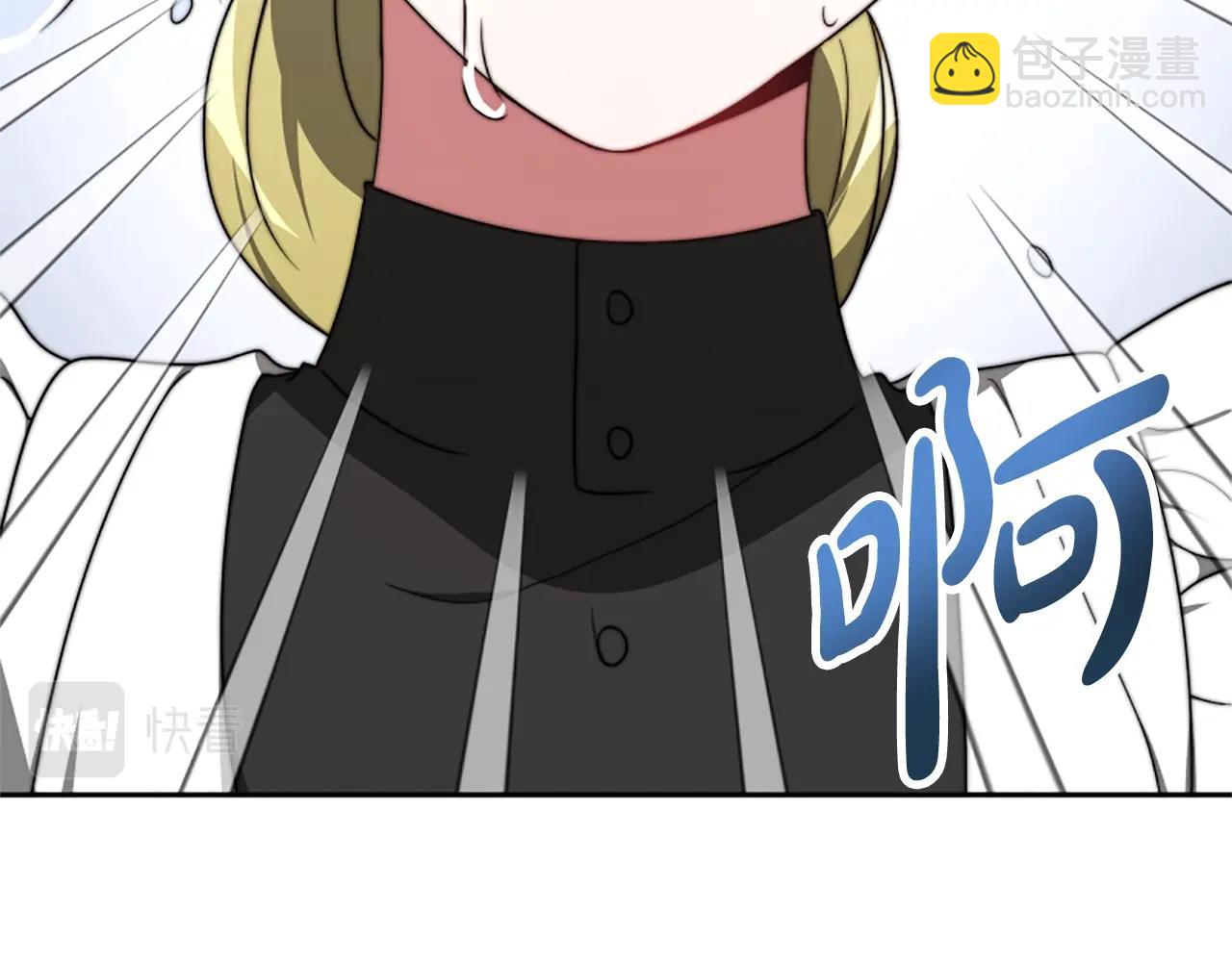 惡女靠系統收割崇拜 - 第2話 歡迎來到乙女遊戲世界(3/7) - 3