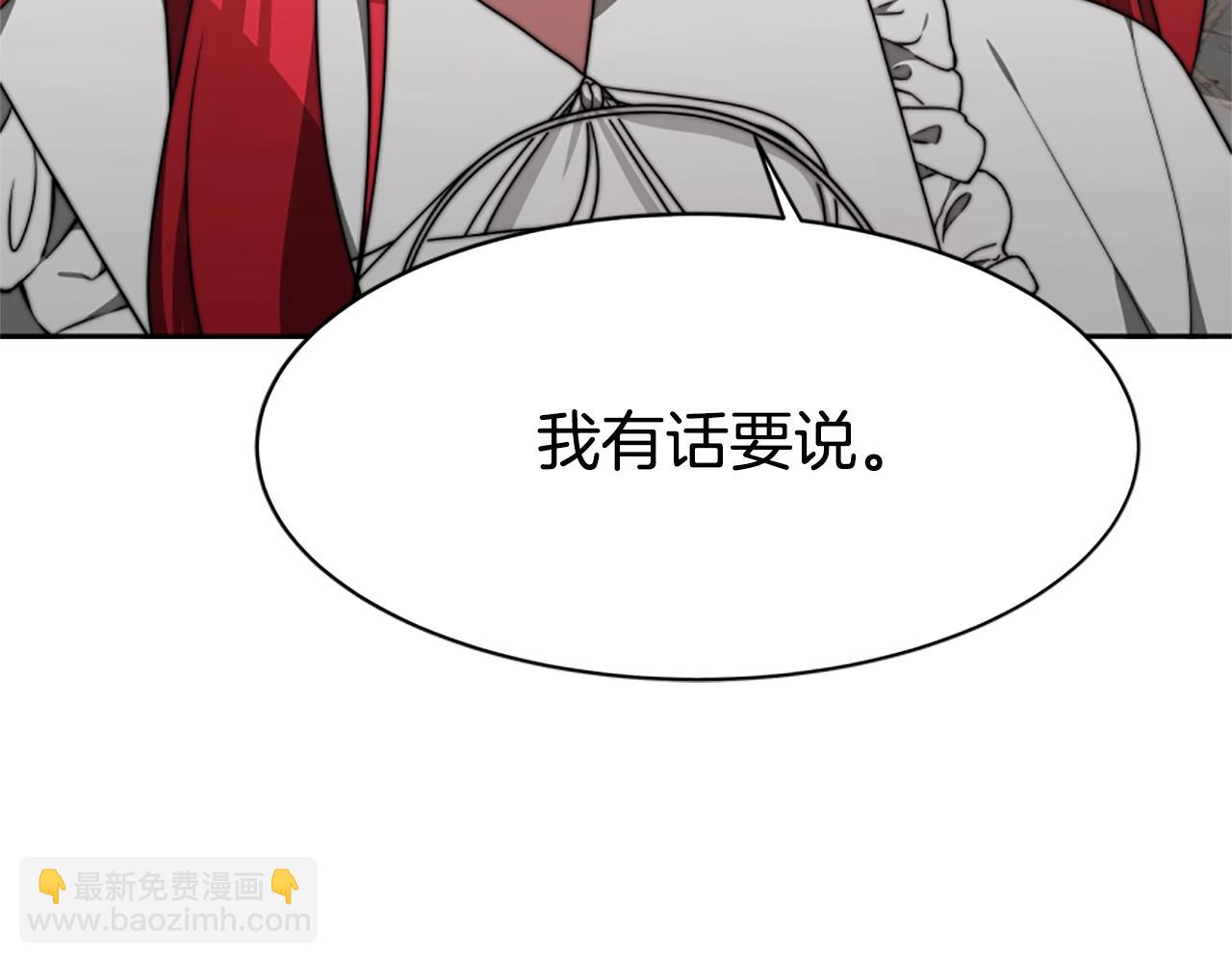 惡女靠系統收割崇拜 - 第2話 歡迎來到乙女遊戲世界(4/7) - 3