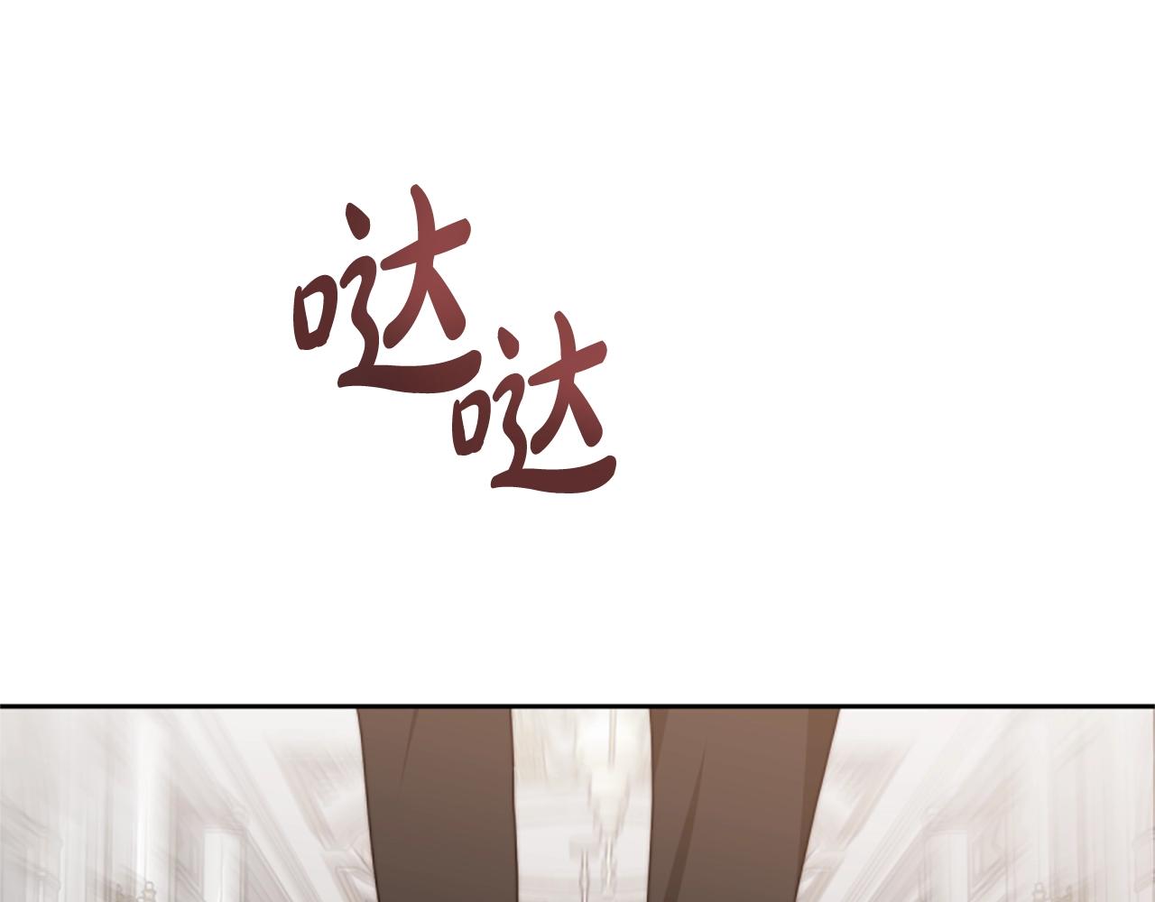 惡女靠系統收割崇拜 - 第2話 歡迎來到乙女遊戲世界(4/7) - 6