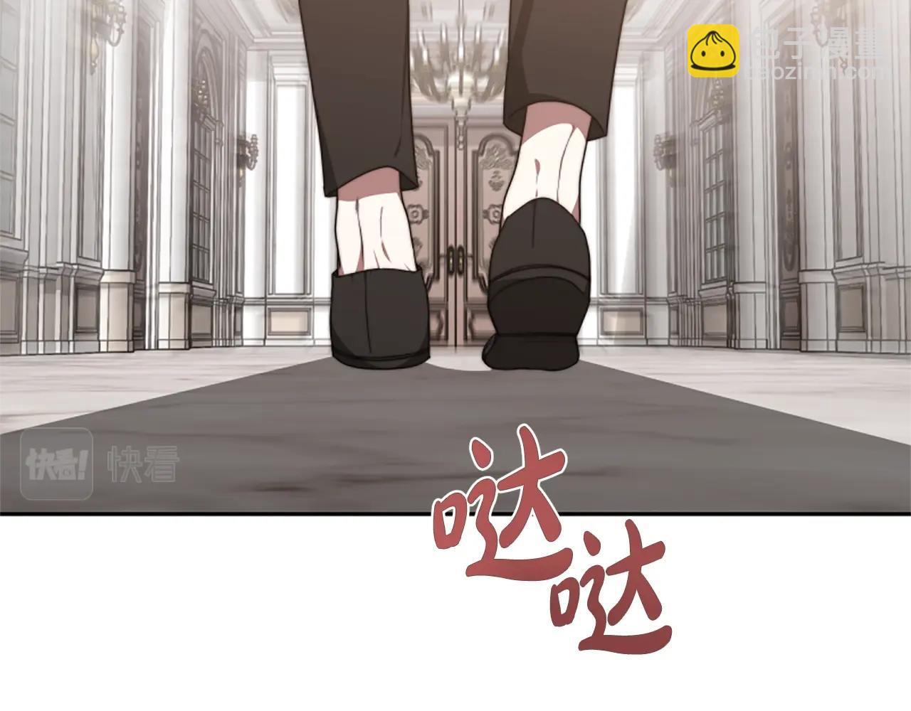 惡女靠系統收割崇拜 - 第2話 歡迎來到乙女遊戲世界(4/7) - 7