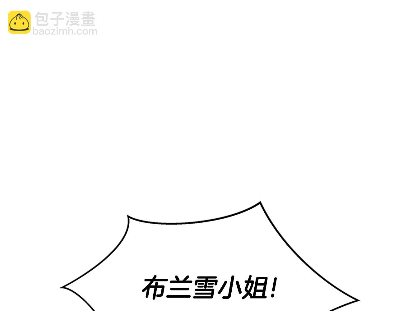 惡女靠系統收割崇拜 - 第2話 歡迎來到乙女遊戲世界(4/7) - 1