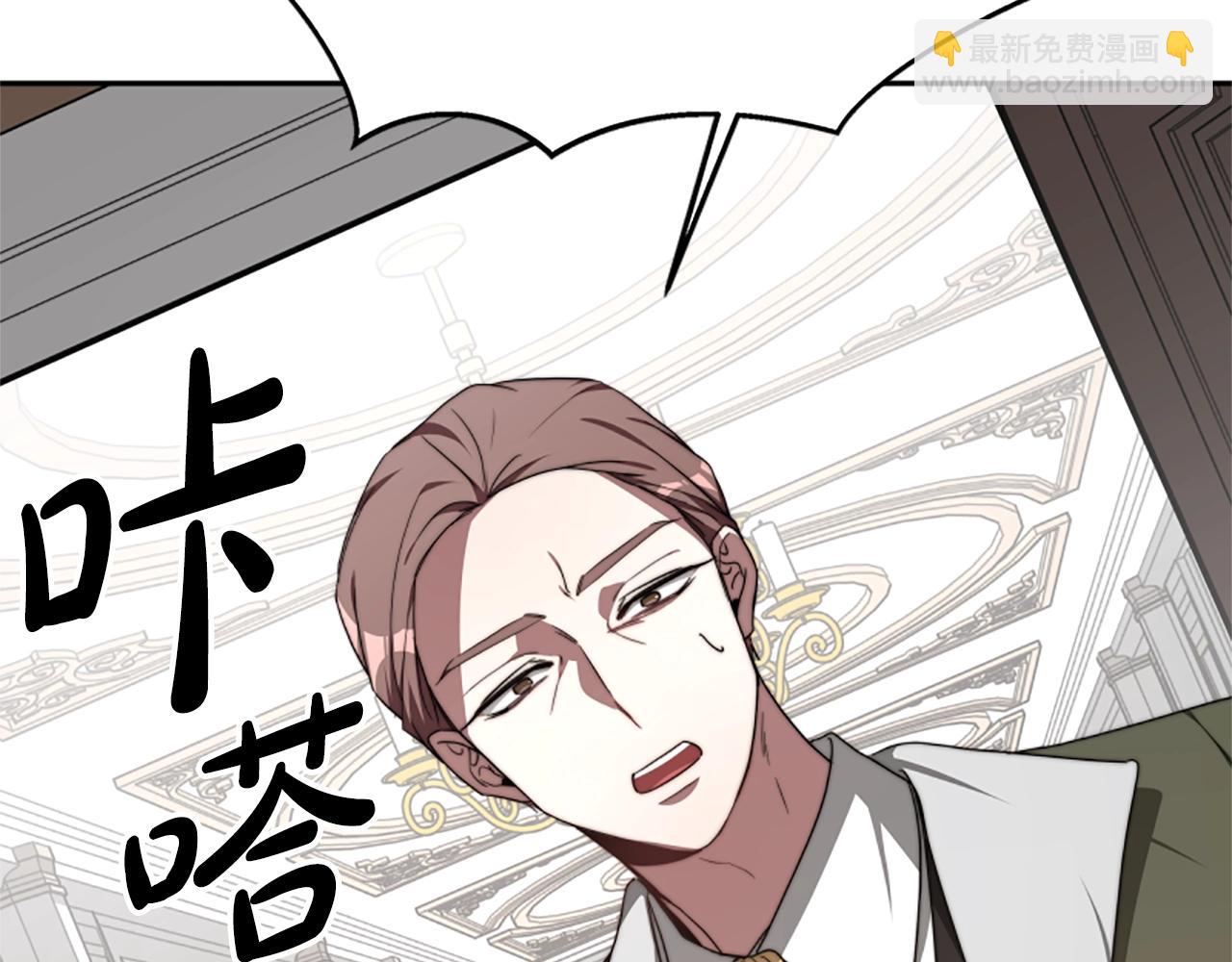 惡女靠系統收割崇拜 - 第2話 歡迎來到乙女遊戲世界(4/7) - 2