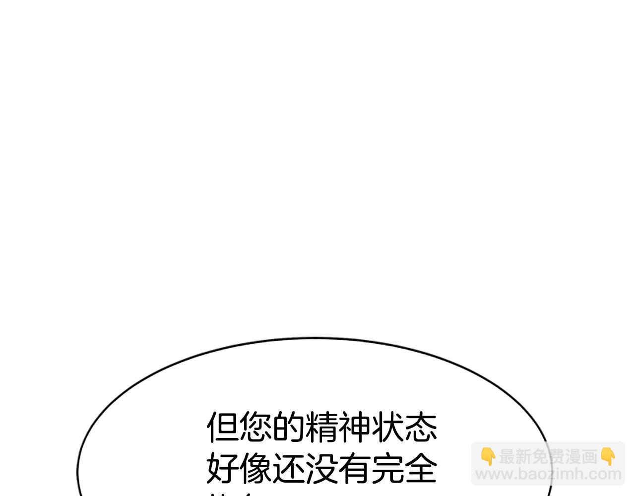 惡女靠系統收割崇拜 - 第2話 歡迎來到乙女遊戲世界(4/7) - 7