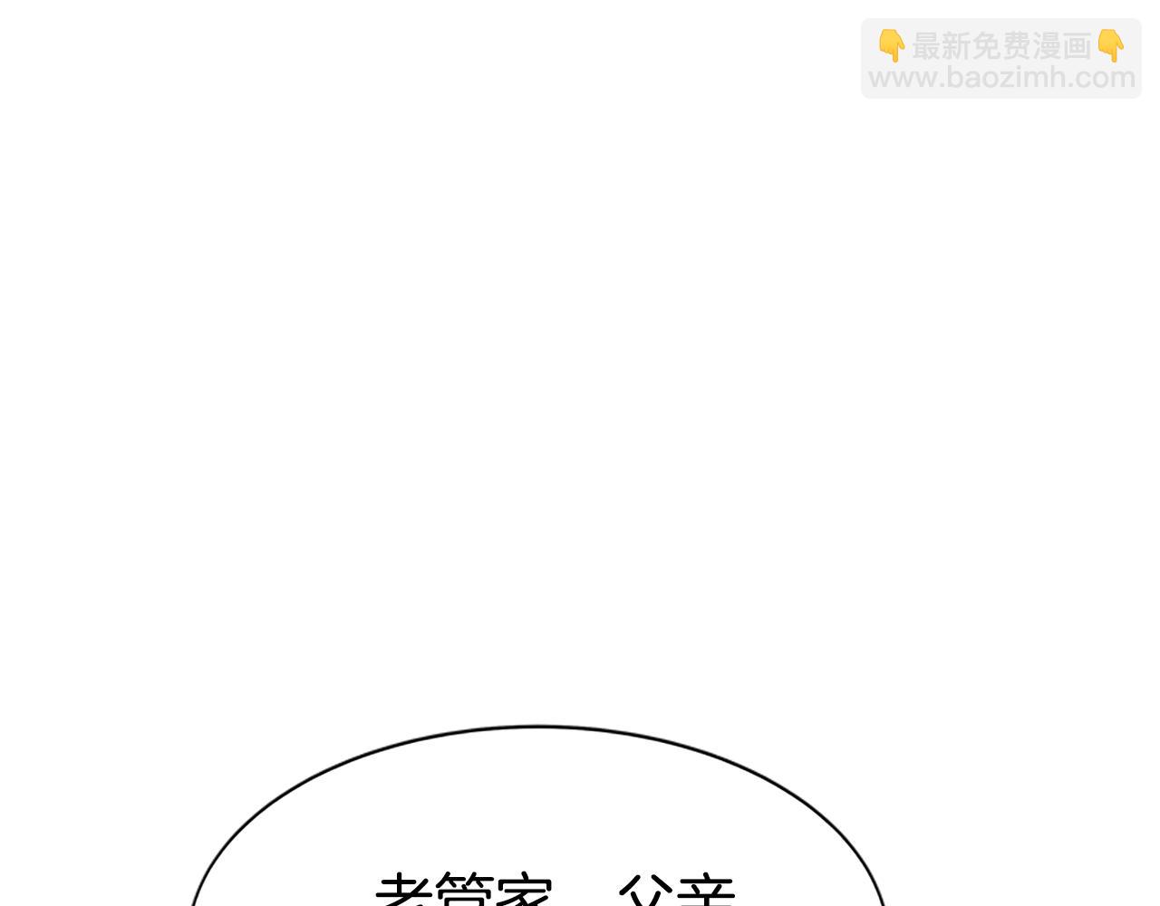 惡女靠系統收割崇拜 - 第2話 歡迎來到乙女遊戲世界(4/7) - 2