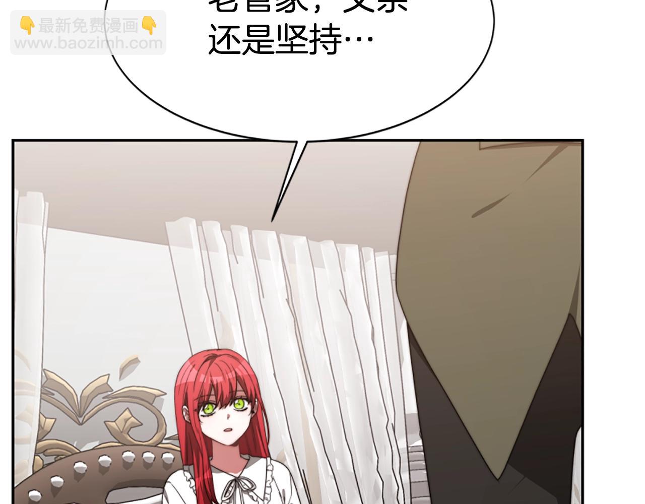 惡女靠系統收割崇拜 - 第2話 歡迎來到乙女遊戲世界(4/7) - 3