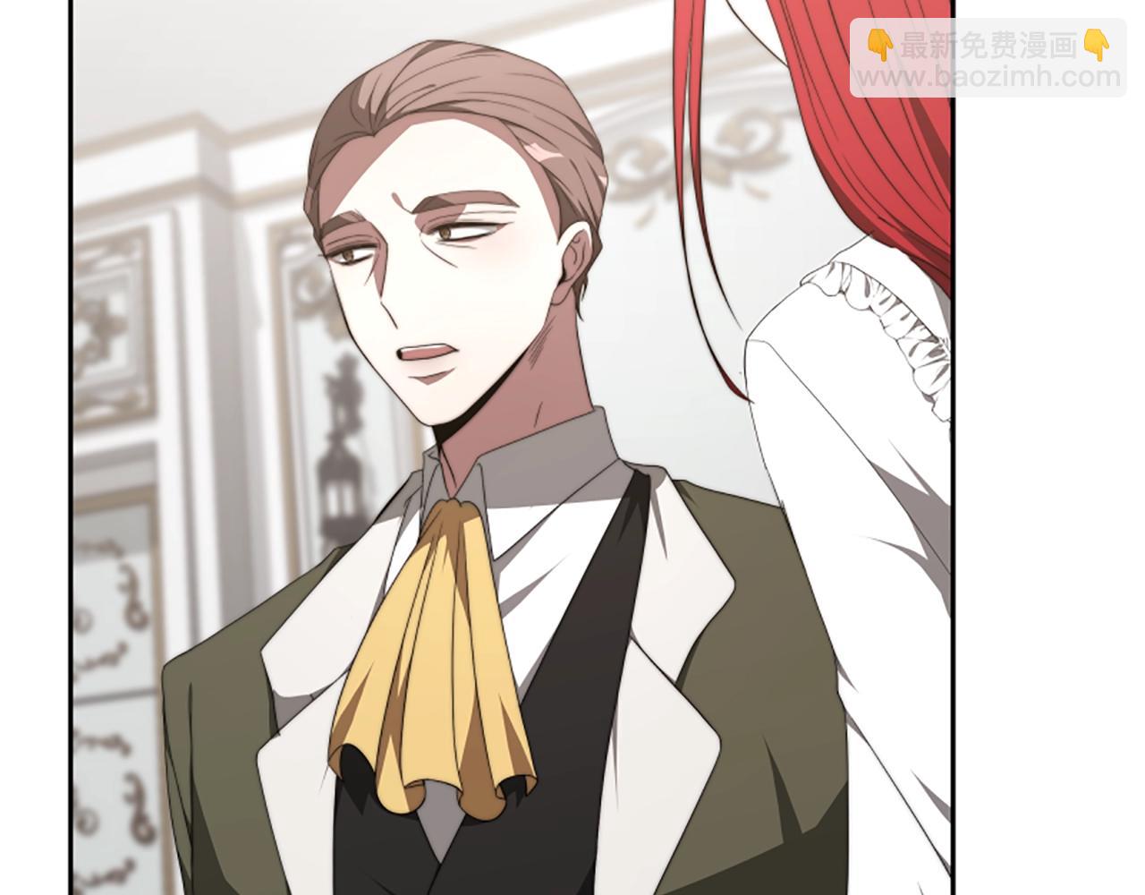 惡女靠系統收割崇拜 - 第2話 歡迎來到乙女遊戲世界(4/7) - 7