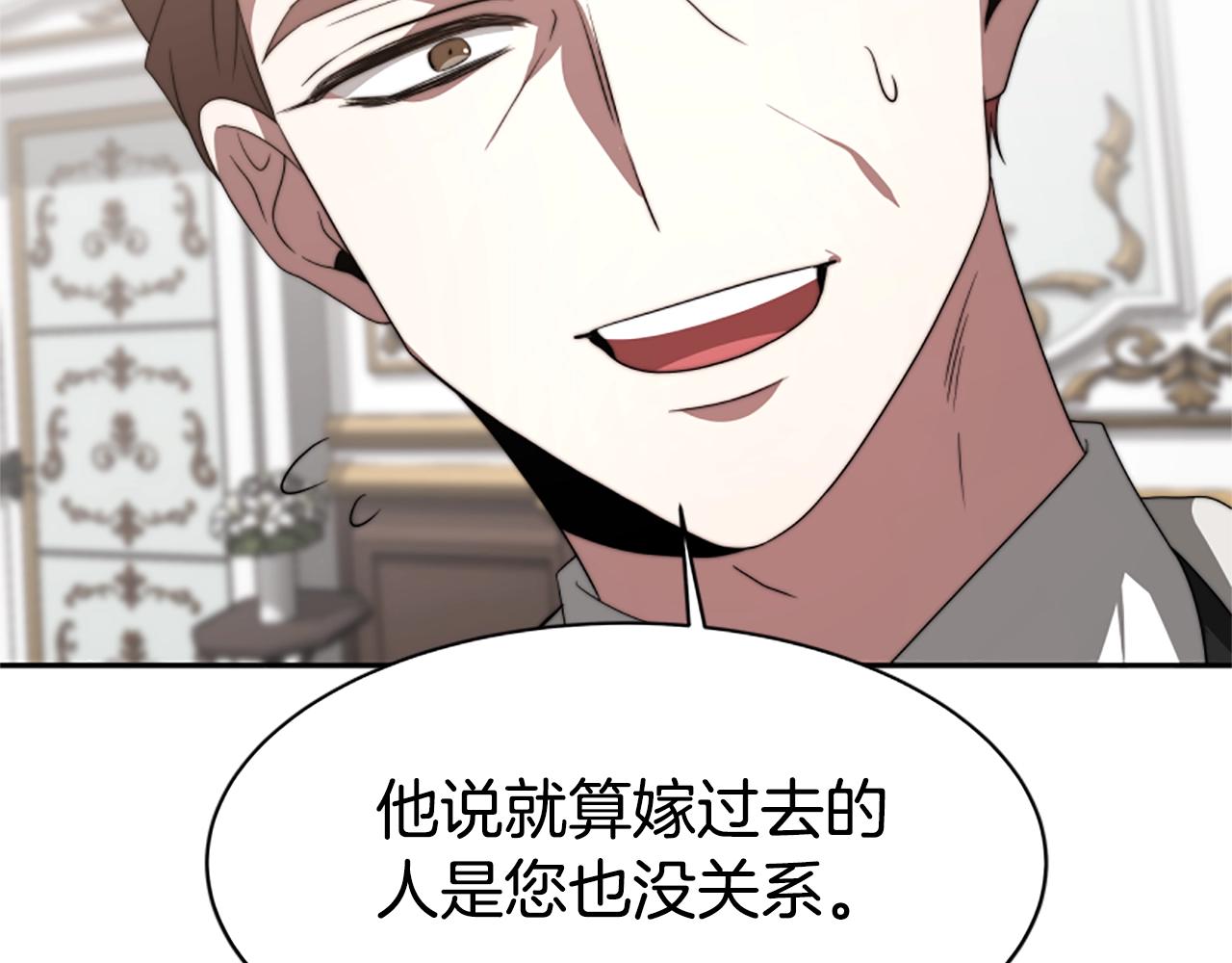 惡女靠系統收割崇拜 - 第2話 歡迎來到乙女遊戲世界(4/7) - 2