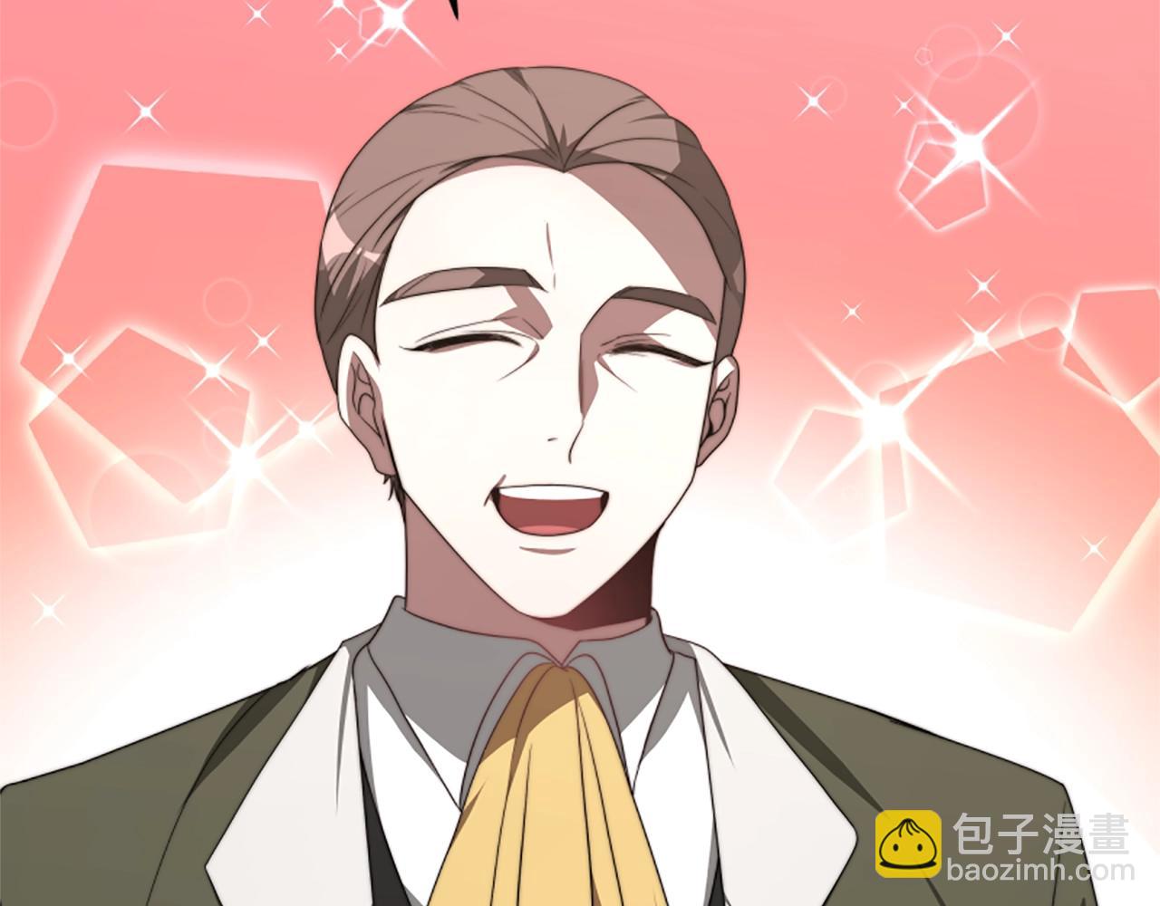 惡女靠系統收割崇拜 - 第2話 歡迎來到乙女遊戲世界(4/7) - 5