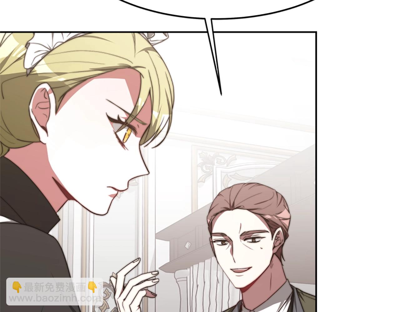 惡女靠系統收割崇拜 - 第2話 歡迎來到乙女遊戲世界(4/7) - 8