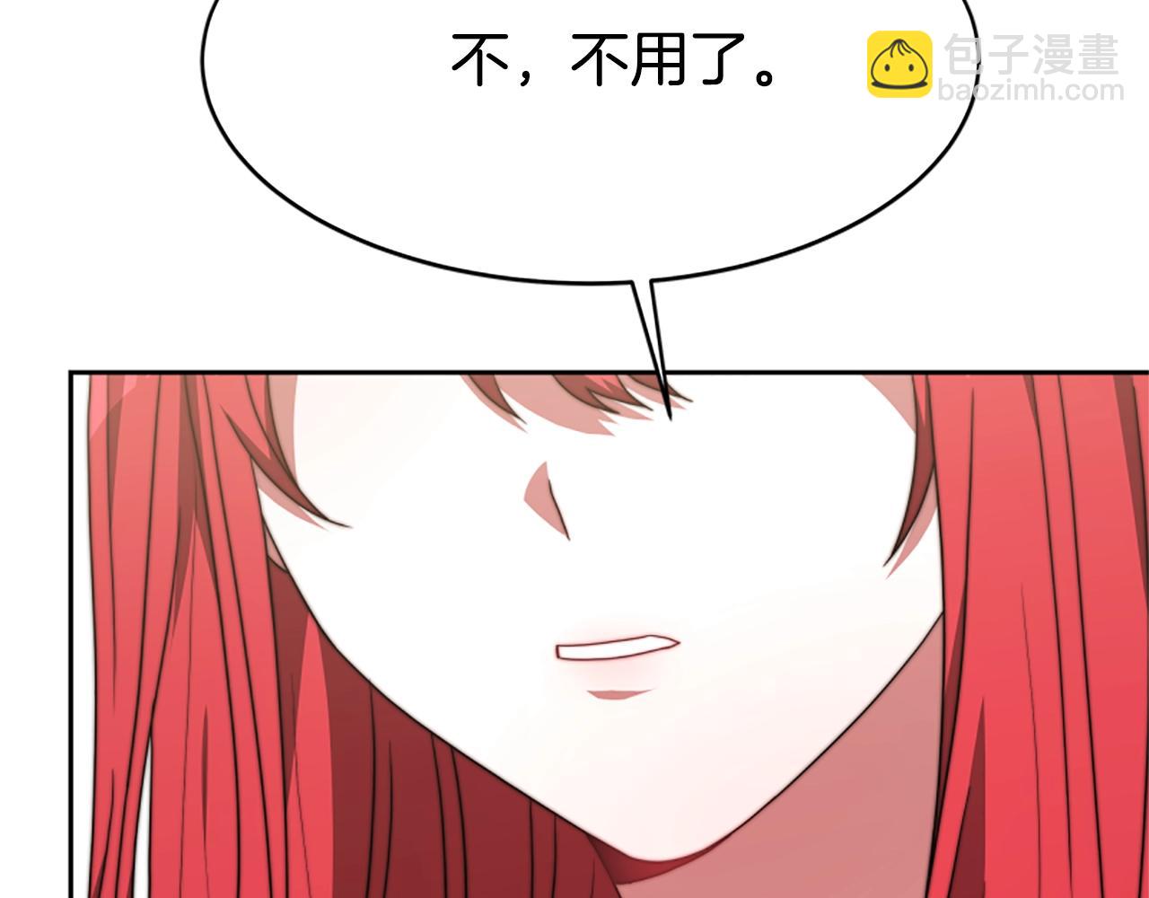 惡女靠系統收割崇拜 - 第2話 歡迎來到乙女遊戲世界(4/7) - 3