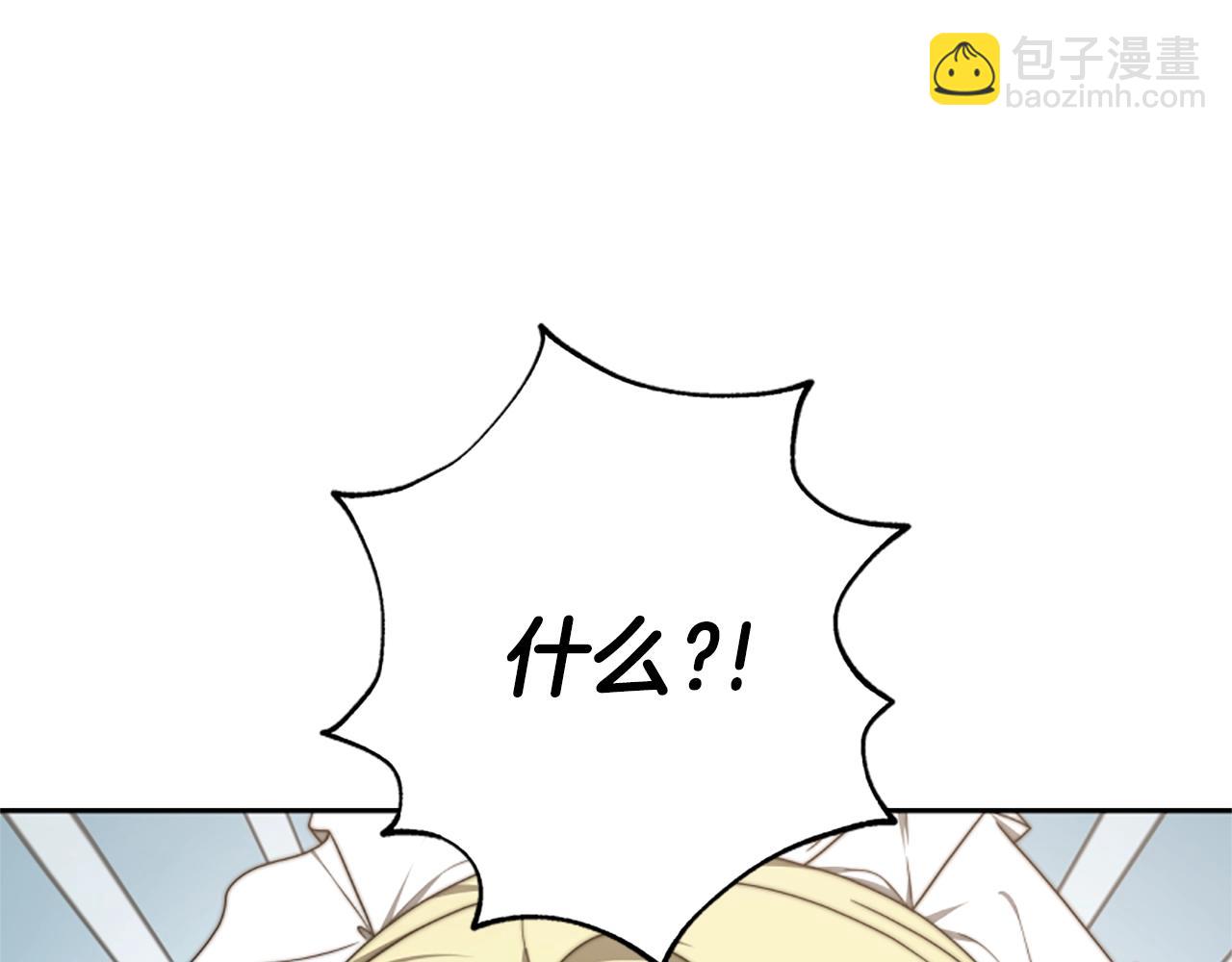 惡女靠系統收割崇拜 - 第2話 歡迎來到乙女遊戲世界(5/7) - 2