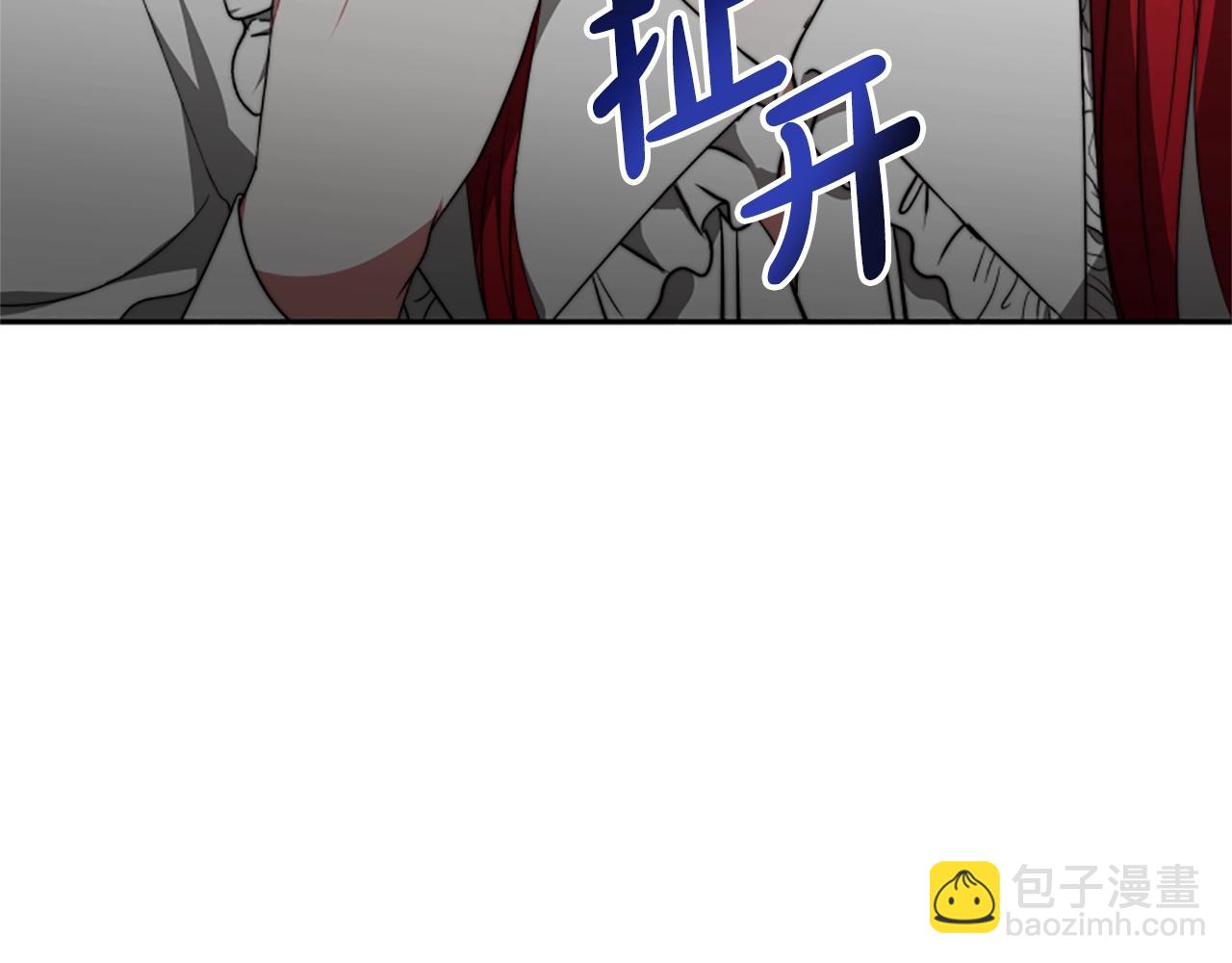 惡女靠系統收割崇拜 - 第2話 歡迎來到乙女遊戲世界(5/7) - 8