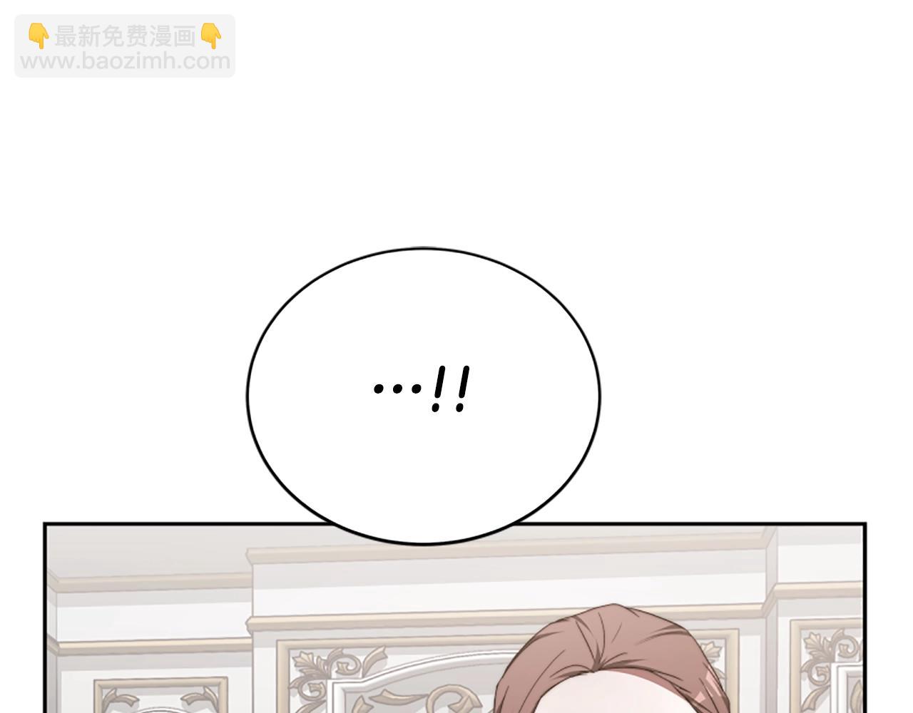 惡女靠系統收割崇拜 - 第2話 歡迎來到乙女遊戲世界(5/7) - 1