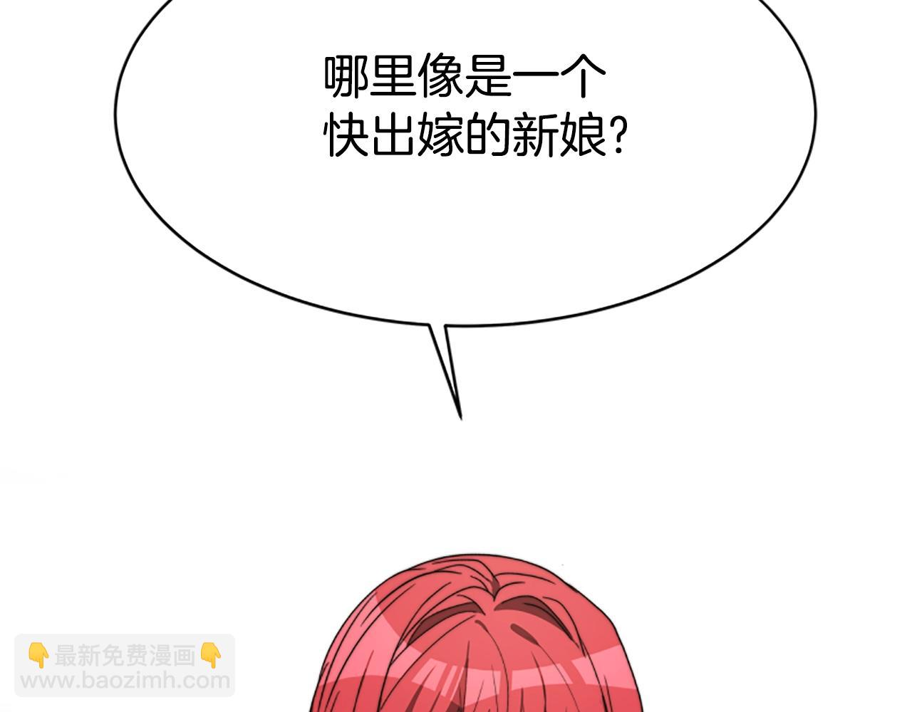 惡女靠系統收割崇拜 - 第2話 歡迎來到乙女遊戲世界(5/7) - 6