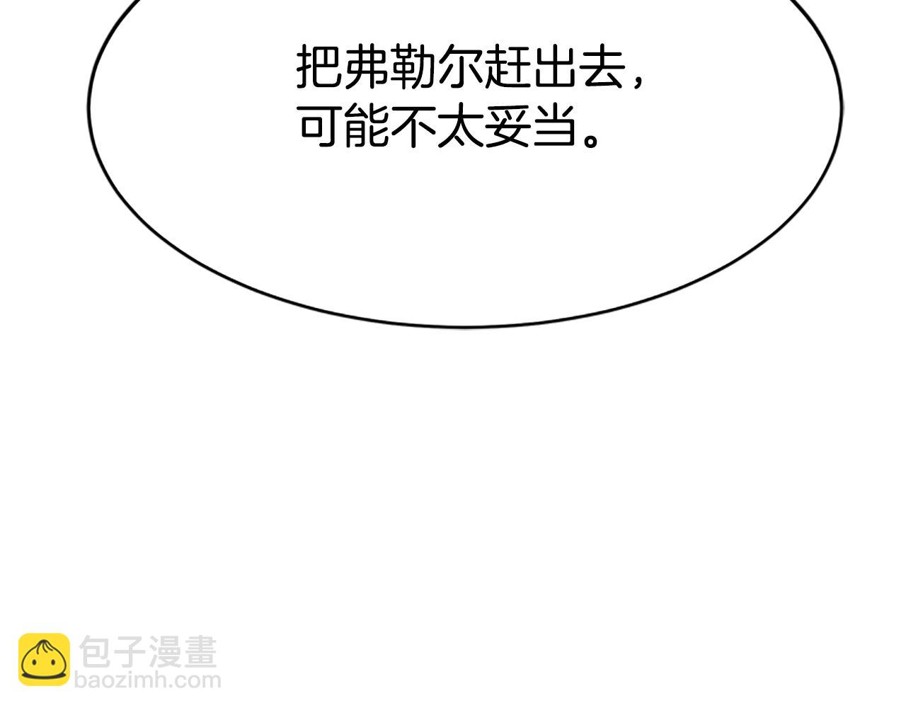 惡女靠系統收割崇拜 - 第2話 歡迎來到乙女遊戲世界(5/7) - 6