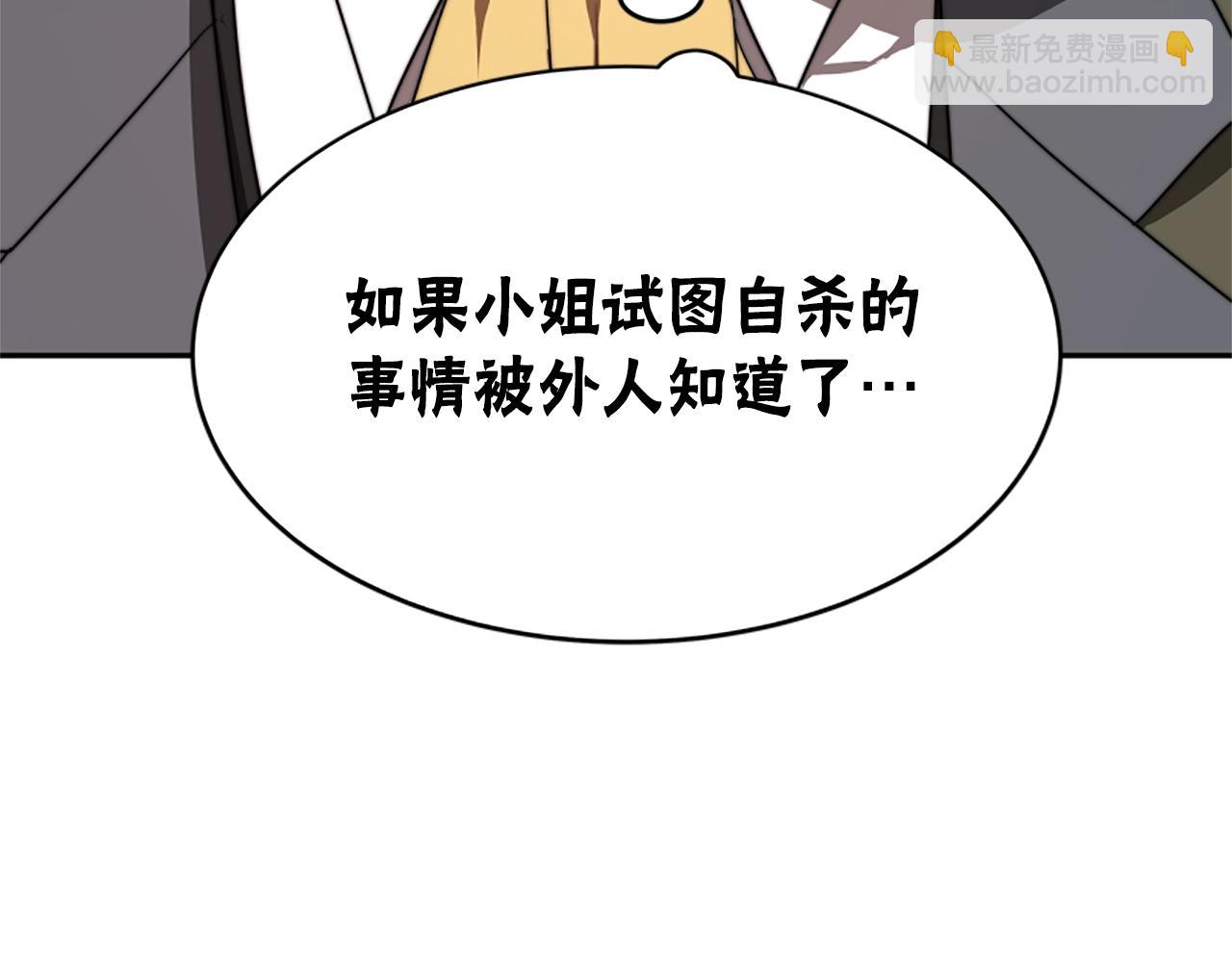 惡女靠系統收割崇拜 - 第2話 歡迎來到乙女遊戲世界(5/7) - 2