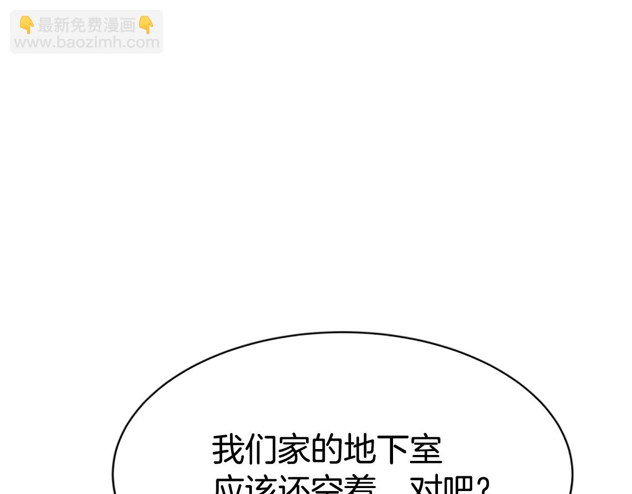 惡女靠系統收割崇拜 - 第2話 歡迎來到乙女遊戲世界(5/7) - 3