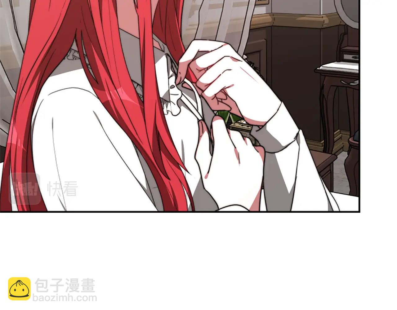 惡女靠系統收割崇拜 - 第2話 歡迎來到乙女遊戲世界(5/7) - 5