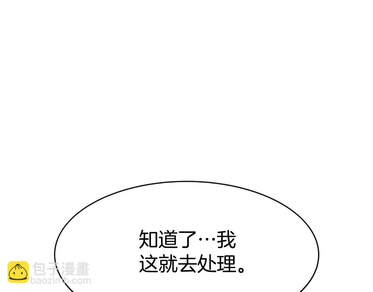 惡女靠系統收割崇拜 - 第2話 歡迎來到乙女遊戲世界(5/7) - 6