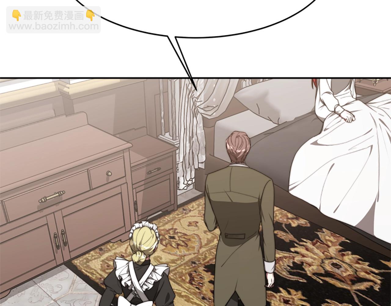 惡女靠系統收割崇拜 - 第2話 歡迎來到乙女遊戲世界(5/7) - 7