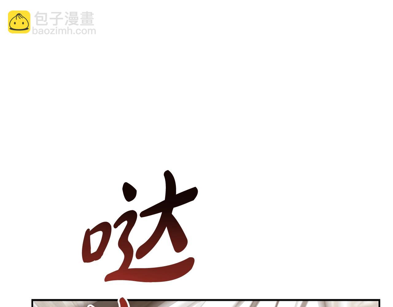 惡女靠系統收割崇拜 - 第2話 歡迎來到乙女遊戲世界(5/7) - 2